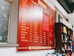 -三居鲁味坊黄焖鸡(山大路店)