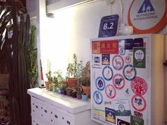 -北平小院设计酒店
