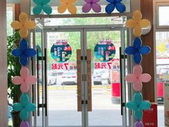 -德克士(亚中商城店)