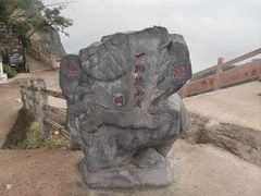 -崀山风景名胜区
