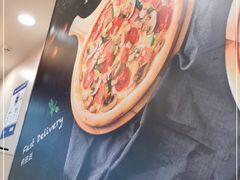 -达美乐比萨(国瑞北路店)