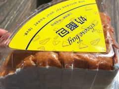 -盒马鲜生(莱蒙都会店)