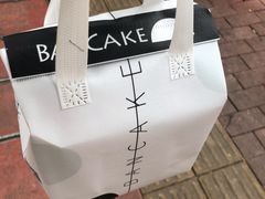 -BanCake·法式千层·拿破仑專門店