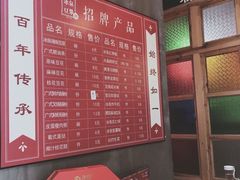 -冰泉豆浆馆(阳朔店)