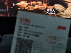 -SFC上影百联影城(大上海4DX店)