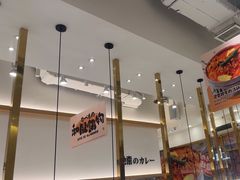 -池奈·咖喱蛋包饭(熙地港店)