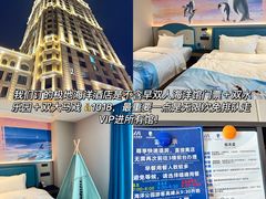 -海合安天津极地海洋公园