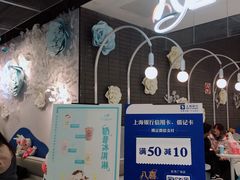 -八喜G’nature冰淇淋旗舰店