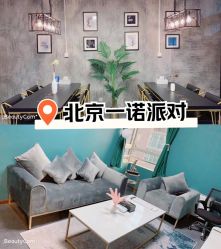 -一诺宝宝宴派对策划