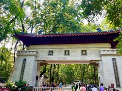 -岳麓山风景名胜区