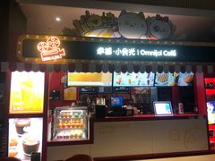-幸福蓝海国际影城(崇安寺T12店)