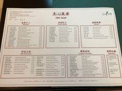 -杭州JW万豪酒店-万豪中餐厅