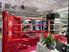 -铭阳搏击健身俱乐部(高新店)