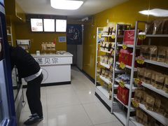 -杏好遇见你(总店)