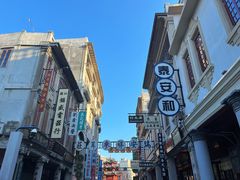 -汕头市小公园