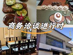 -王府茶楼茶宴·创意菜(大观园总店)
