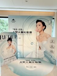 -雅荷悦来双美