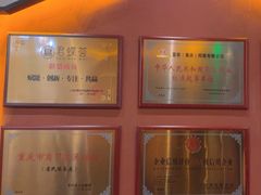 -富侨养生(威宁路店)