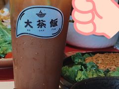 -长安·大茶饭