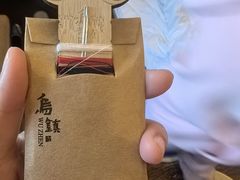 -乌镇望津里精品酒店