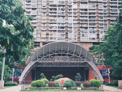 -广州文化公园