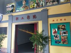 -柳州工业博物馆