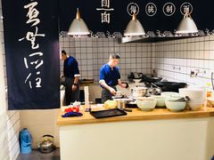 -囿面传统制面馆(中央路店)