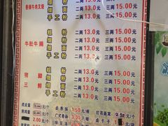 菜单-覃肥叔桂林米粉(粮道街店)