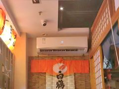 -九酢·海鲜居酒屋