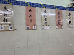 -金利食店(氹仔店)