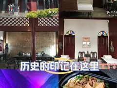 -遵义市博物馆