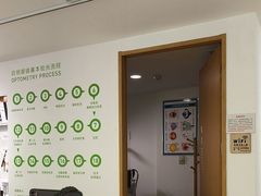 -启明眼镜(海淀黄庄店)