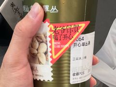 -茶月山·潮汕工夫茶饮(乐峰广场店)