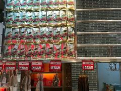 -皇上皇(北京路店)