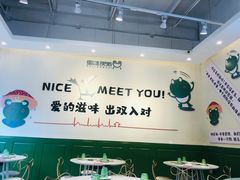 大堂-蛙两只美蛙鱼头火锅(恒茂店)