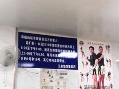 -汪家馄饨(集庆路店)