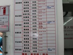 -东澳岛
