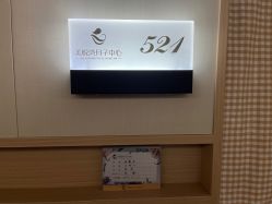 -美悦湾月子中心(熙湖店)