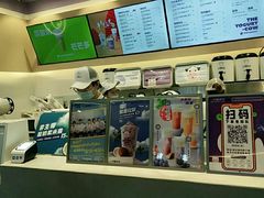 -一只酸奶牛(八一路店)
