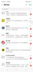 点击看大图 -东秀护肤造型