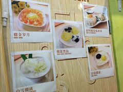 -甜心妈妈·榴莲星级糖水(北京路总店)