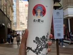 -霸王茶姬(南亚风情第壹城店)