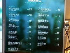 -大卡司DAKASI(信和广场店)