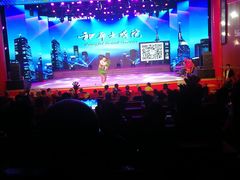 -和平大戏院(凯旋路店)