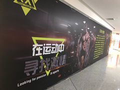 -CXFIT 陈徐健身工作室(凯旋店)