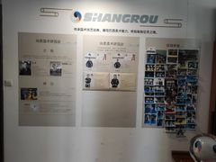 -尚柔巴西柔术馆