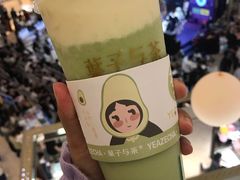-叶子与茶(连云港苏宁店)