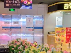-盒马鲜生(大成店)