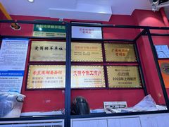 -李兰英湖南面馆(护国路店)