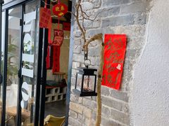门面-漫笙舍Manse·咖啡·民宿